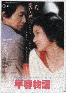 韩国电影熔炉 海报
